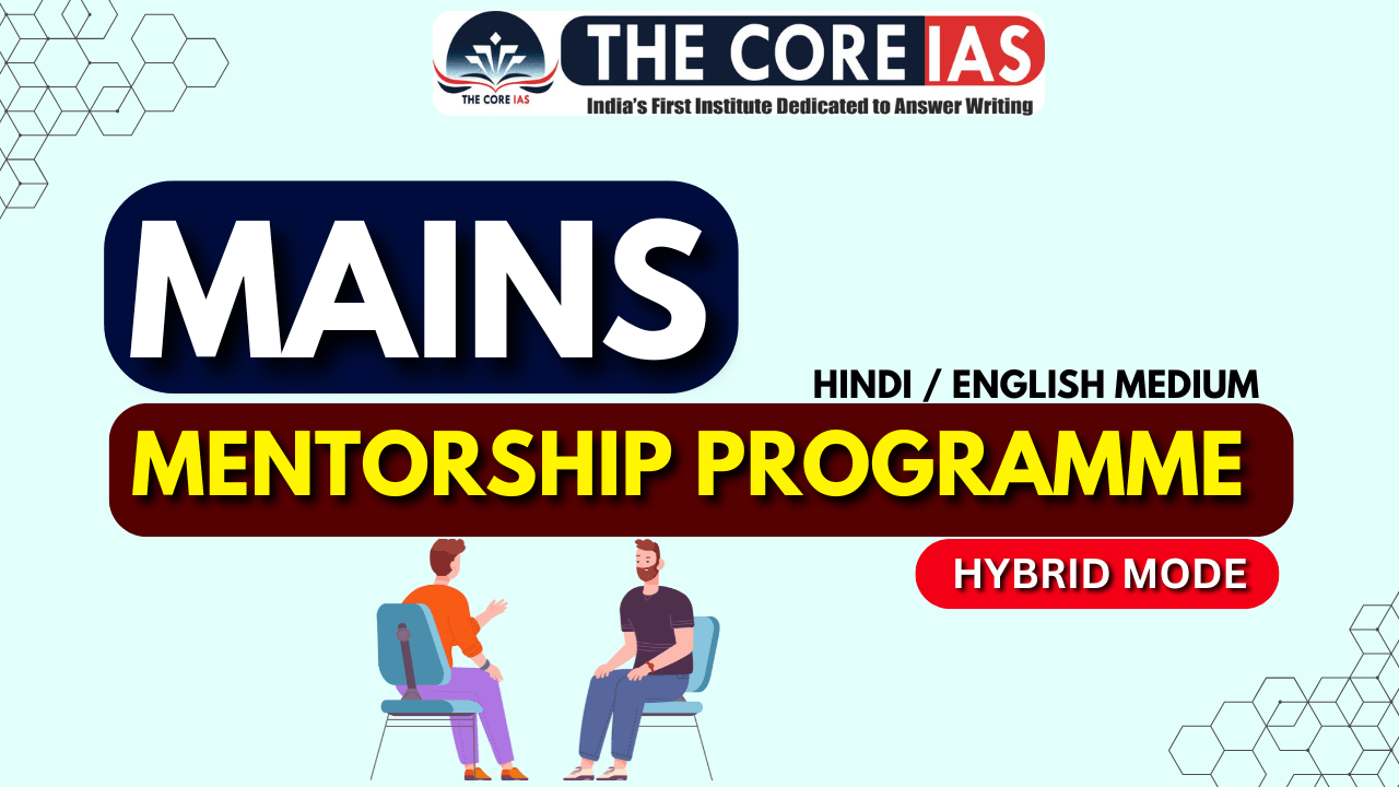 MAINS MENTORSHIP PROGRAMME